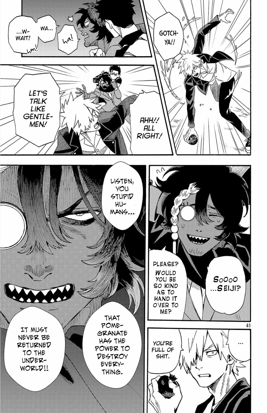 Meiou no Zakuro Chapter 1 41